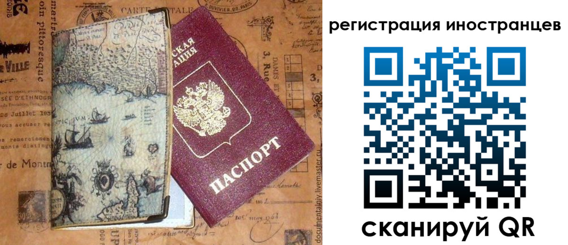 пропишу в квартире в Череповце